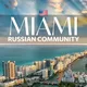 Russian Community Miami / Русское коммьюнити в Майами