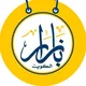 تطبيق بازار الكويت . للإعلانات
