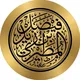 فيصل بن زيد المطيري