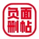 公关负面舆情封号全网可删帖新闻删除