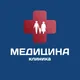 Медицина на пирогова