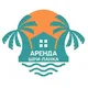 Жилье Аренда Шри-Ланка 🏡