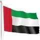 روضة طفل الإمارات