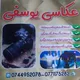 خدمات عکاسی یوسفی