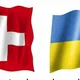 Українці в Санкт-Галлен 🇨🇭🇺🇦. Украинцы в St. Gallen (Sankt Gallen). Кантон Ст. Ґаллен (Ст. Галлен).