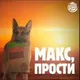 пупок