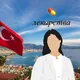 Товары под заказ Турция 🇹🇷