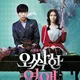 Spellbound [Sub Indo]