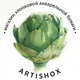 Artishox - акварельная бумага Saunders Waterford