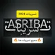 جهة مراكش اسفي