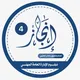 { إنجاز } إدارة عامة مهني م / 4