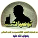 توصيات°1°