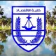 كلية الاقتصاد ( جامعة بنغازي ) ✌🏻