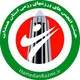 هیئت انجمن‌های ورزش‌های رزمی استان همدان