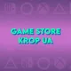 Game_Store_Krop_ua спілкування 💬