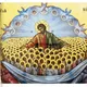 Базель Православний.