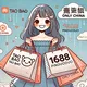 Only China • Китай • Таобао • Селлеры • WB