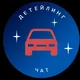 Детейлинг чат - Detailing Chat