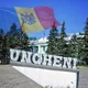 UnGheni | Унгены 🇲🇩
