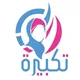 تكبيره ( Aswan)