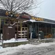 STROY MARKET