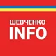 Київ | Шевченківський район