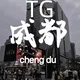 成都商k会所交流群