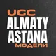 Алматы Астана UGC | Кастинги Съёмки Актёры