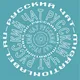 Русский чат Улан-Батор | Монголия форум эмиграция переезд релокация виза