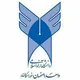 کارشناسی روان‌شناسی کلیه ورودی‌ها دانشگاه آزاد اسلامی اصفهان(خوراسگان)