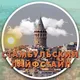 Стамбульский лайфстайл