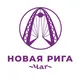 Новая Рига Чат