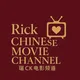 Rick's Chinese Channel
