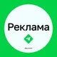 ПОКУПКА/ПРОДАЖА РЕКЛАМЫ | TQ | LEO