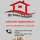 квартиры и дома в кобулети аренда недвижимости