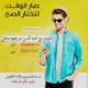 خدمة تكسي دمشق ديرعطية النبك 🚕