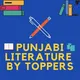 Punjabi Literature by Toppers