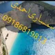 سمساری احمدی