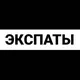 Буэнос-Айрес