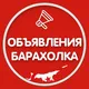Кипр Север Объявления | Барахолка | Доска объявлений