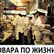 Фриланс рестораны Калининграда 🇷🇺