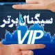 💲📊اتاق معاملاتی اصلی هرات تهران 📊💲