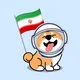 Kuma Inu | Iran 🇮🇷