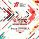 SONY XZ2&XZ3 INDONESIA | 🇲🇨 🇵🇸
