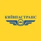 Київпастранс. Про транспорт і не тільки