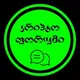 ₿ კრიპტო ფორუმი
