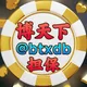 求职招聘|劳务担保 @btxlw