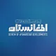 بررسی تحولات افغانستان