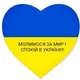 Колонна на Мариуполь из ЗП