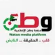 منصة وطن الإعلامية ⚡️🇸🇩